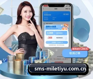 米乐体育 APP